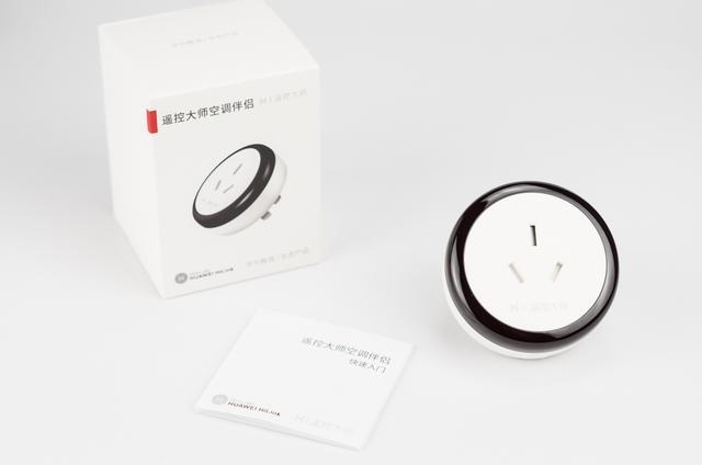 99元讓老空調變智能！語音控制+實時監控，不換空調也能玩轉智慧生活